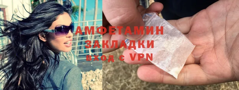 сколько стоит  Гаврилов Посад  Amphetamine 98% 