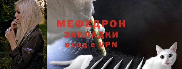 герыч Белоозёрский