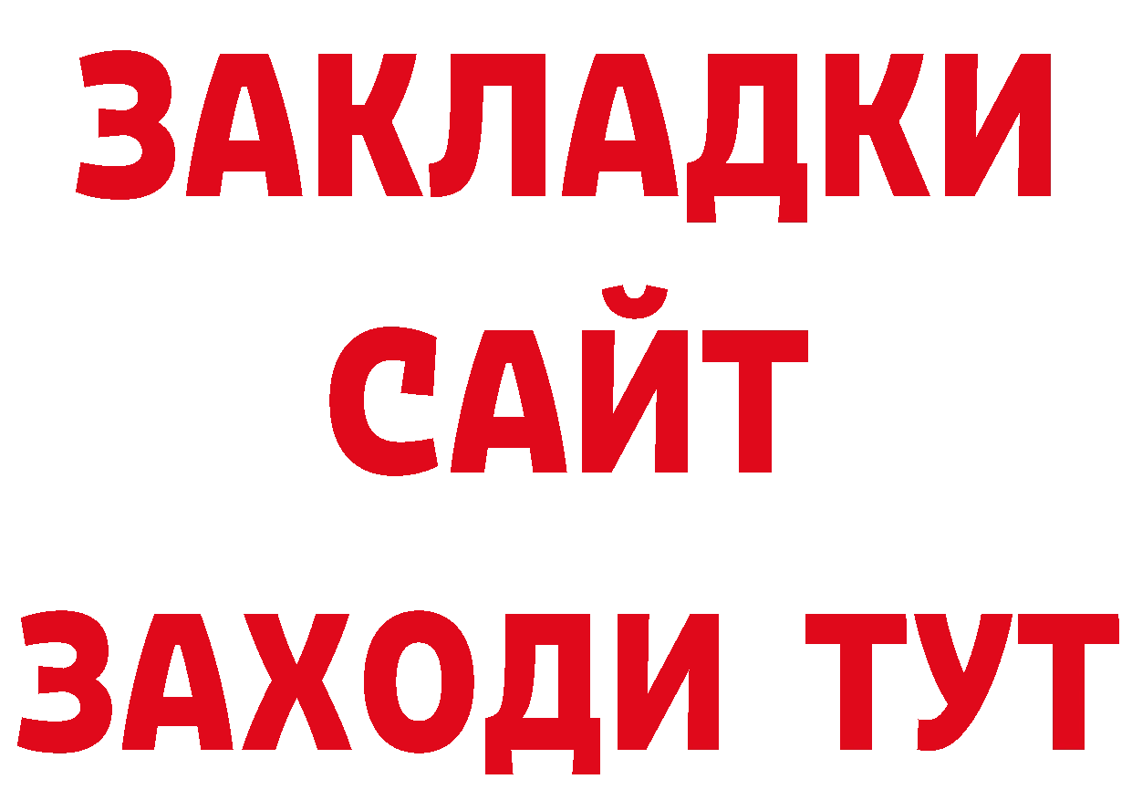 Где купить наркотики? даркнет наркотические препараты Гаврилов Посад